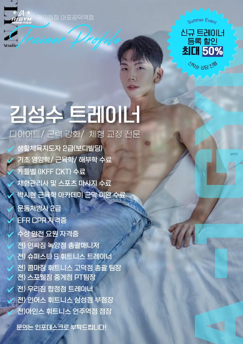 에이원짐 마포역점 사진 5