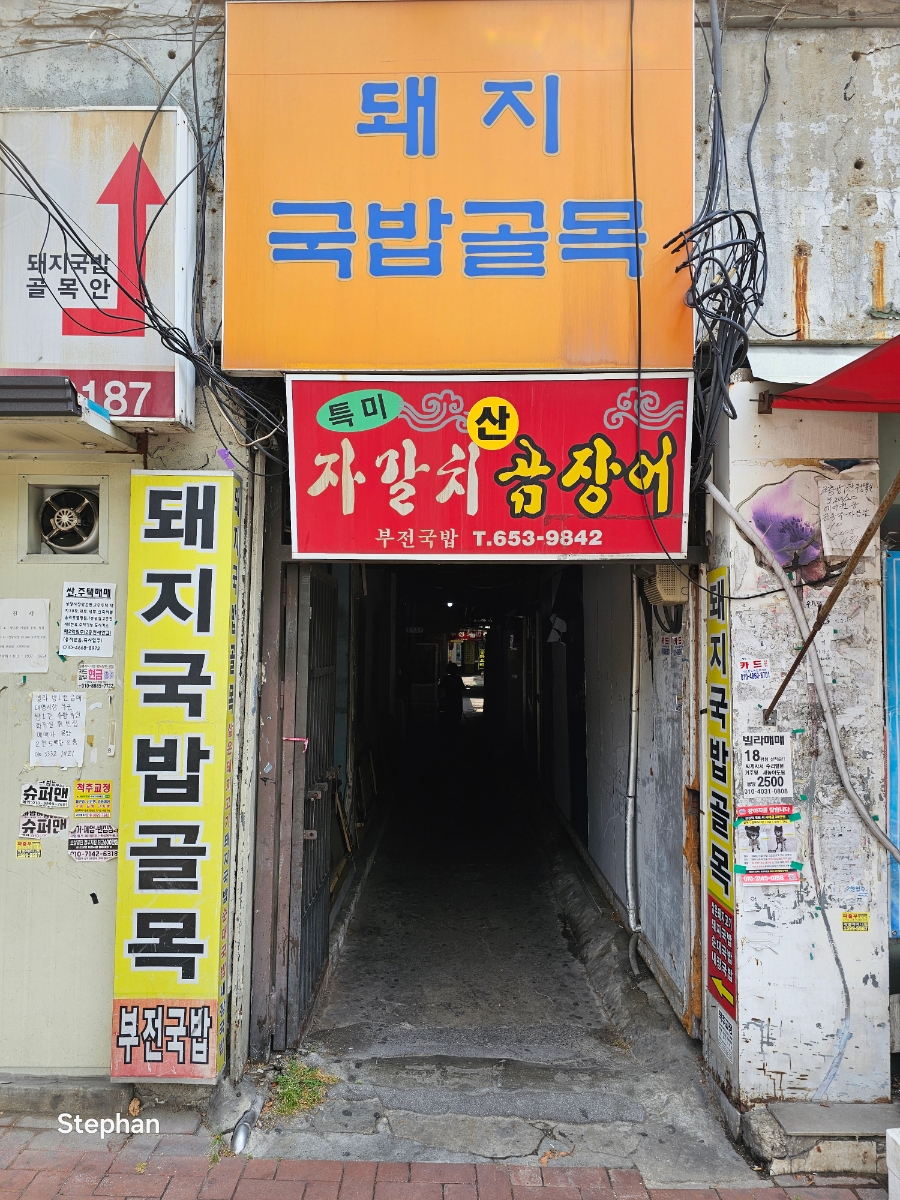 Jeilbanjeom photo 1