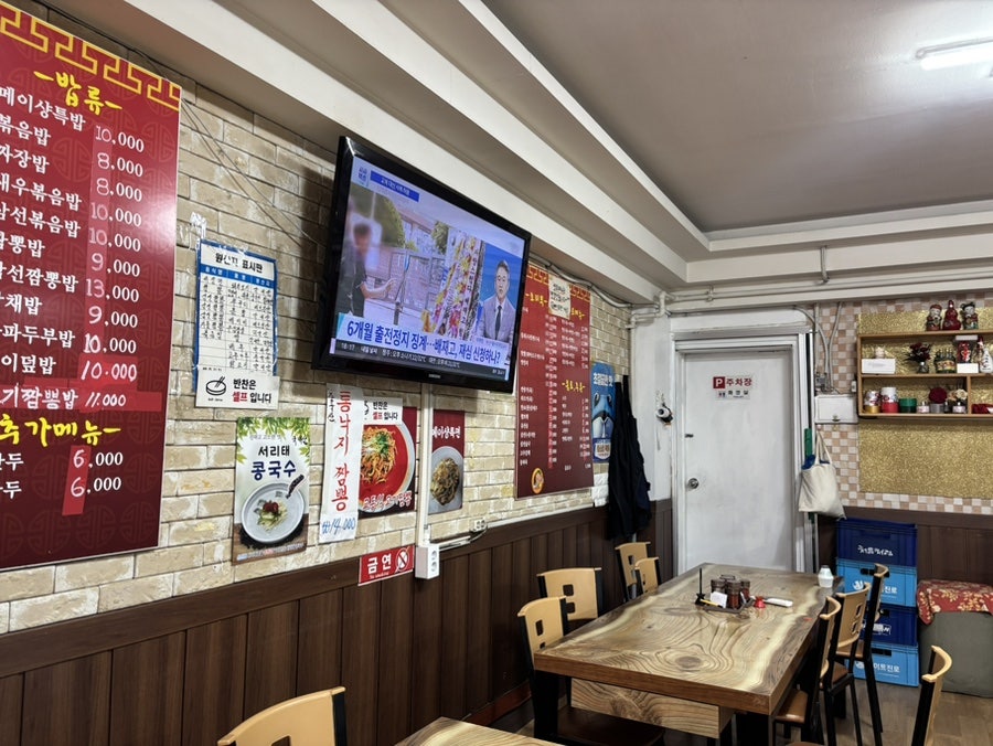 메이샹 사진 4
