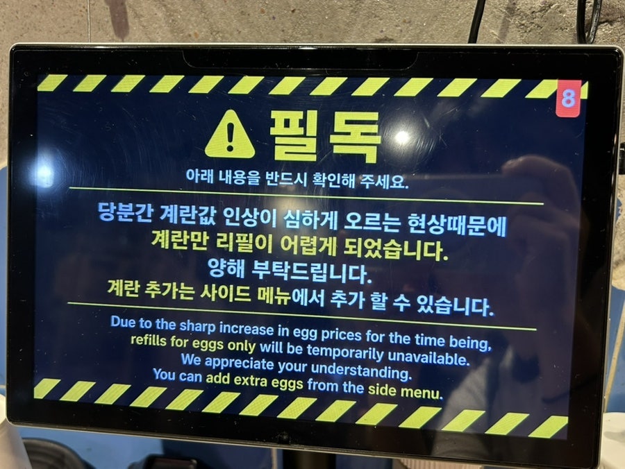 육회한연어 건대점 사진 6