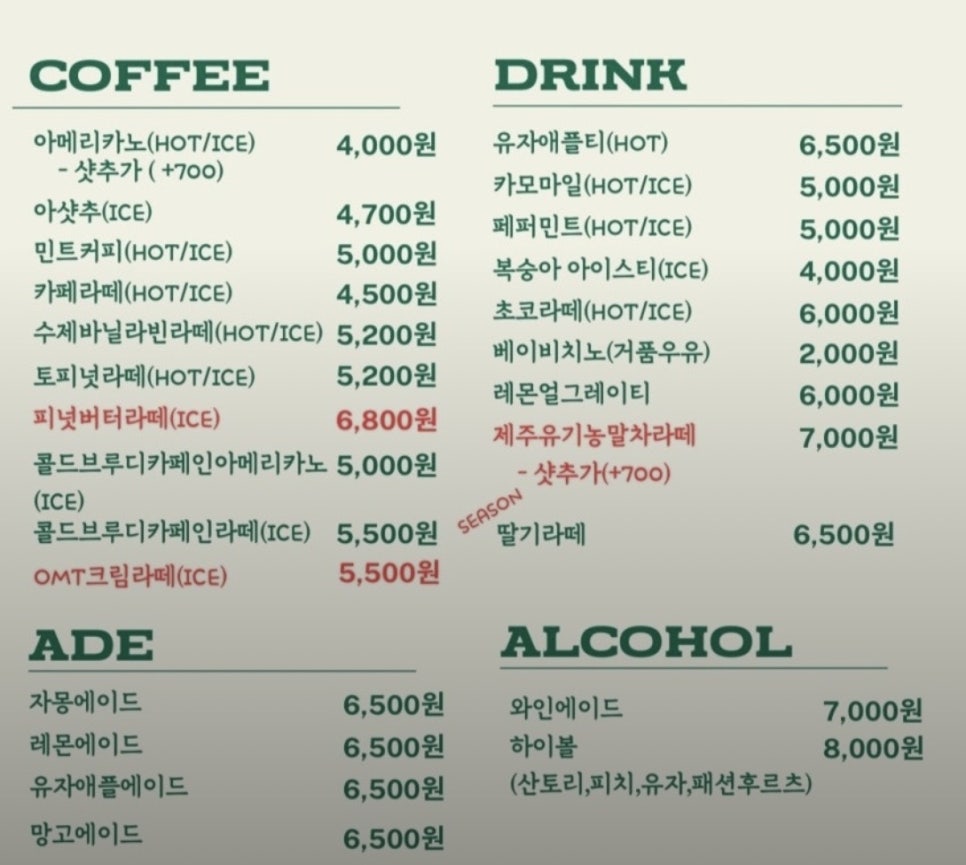 원모어테이블 사진 6