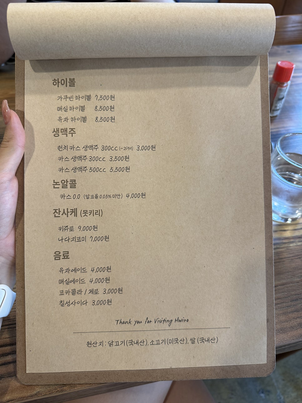 휘로 사진 6