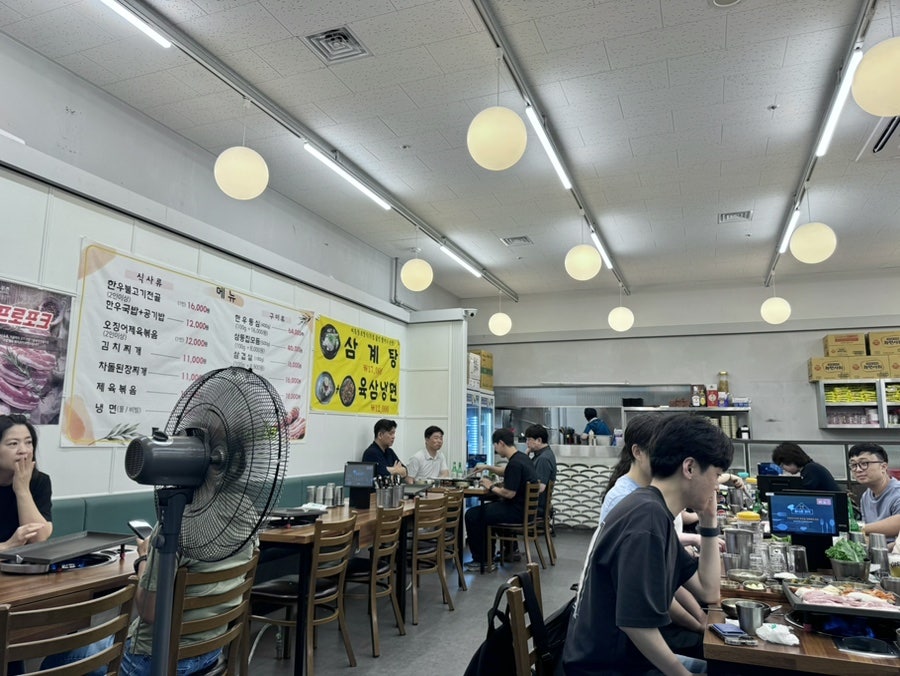 삼등집 사진 5