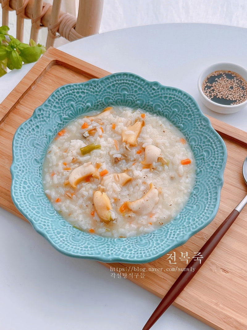 전복죽 끓이는법 전복내장죽 레시피 전복 야채죽 요리