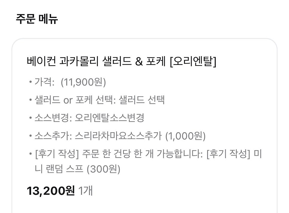 가르송 사진 4
