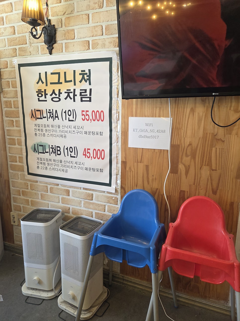 바다의왕자 사진 6