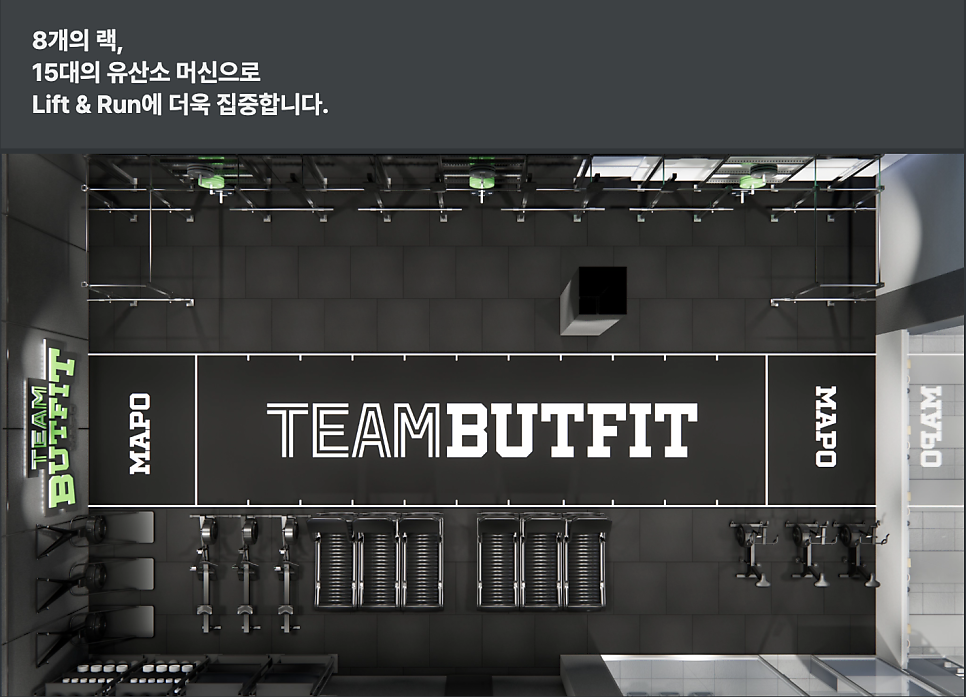 팀버핏 판교 사진 1