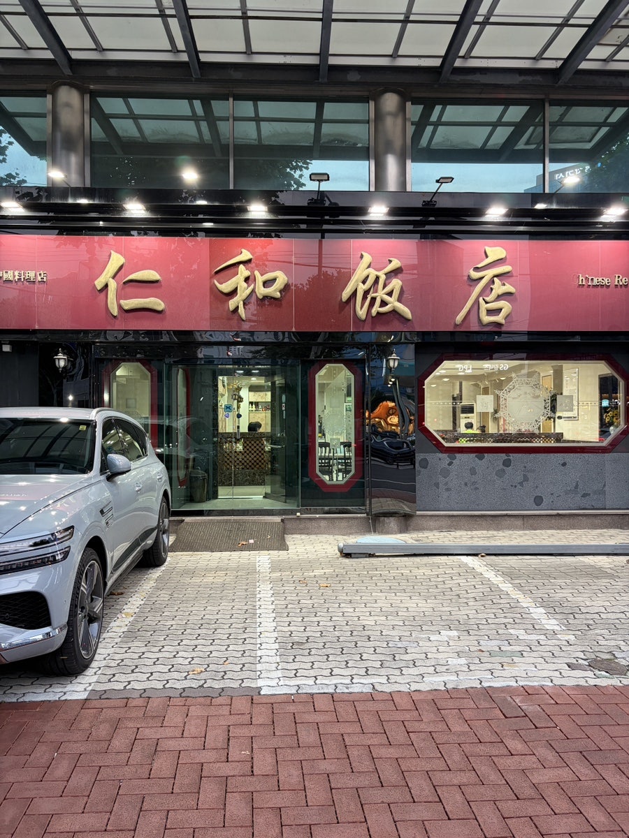 인화반점 사진 2