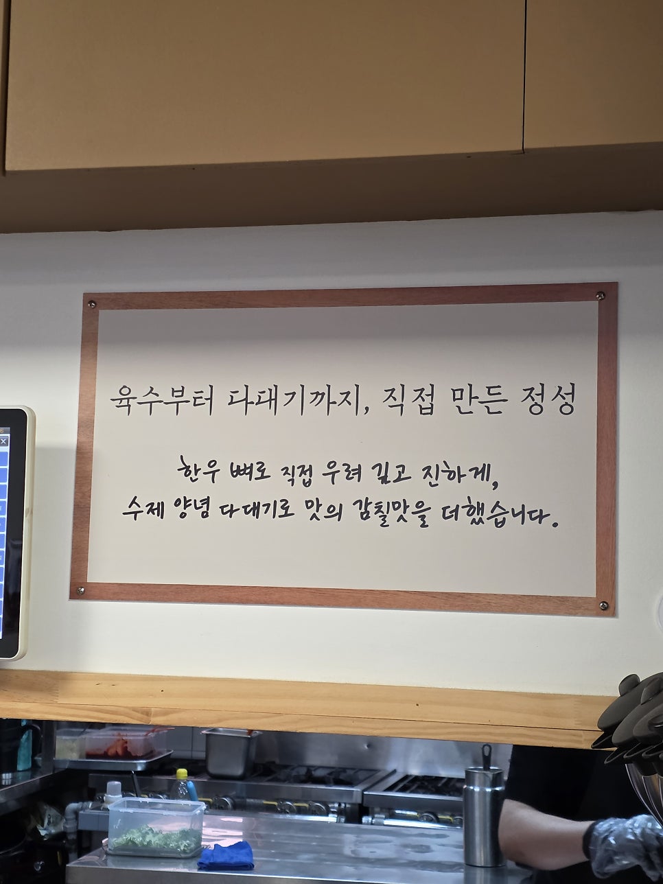 소반 사진 4
