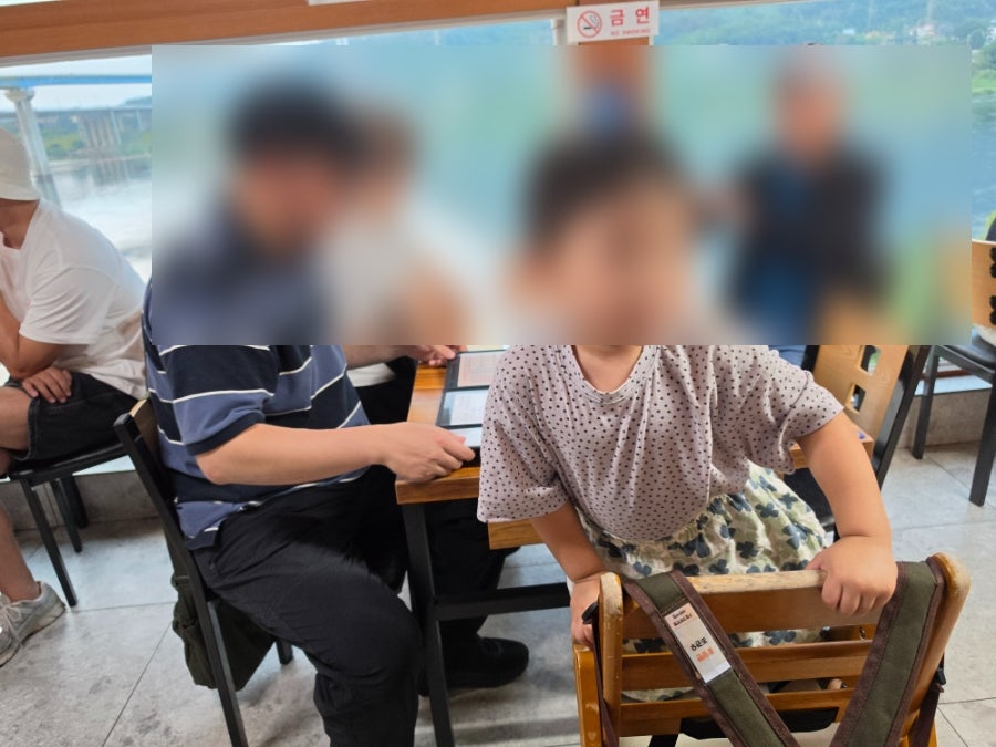 털보집 사진 4