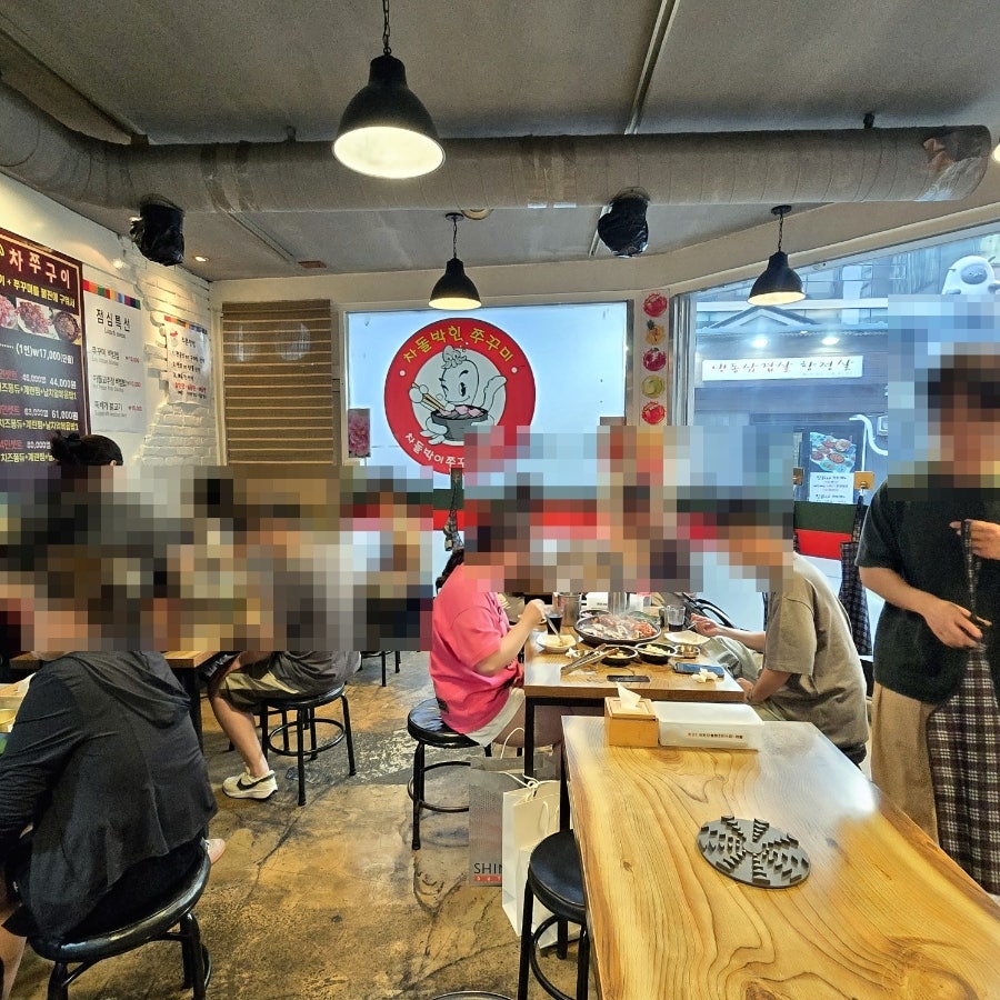 차돌박힌쭈꾸미 명동점 사진 5