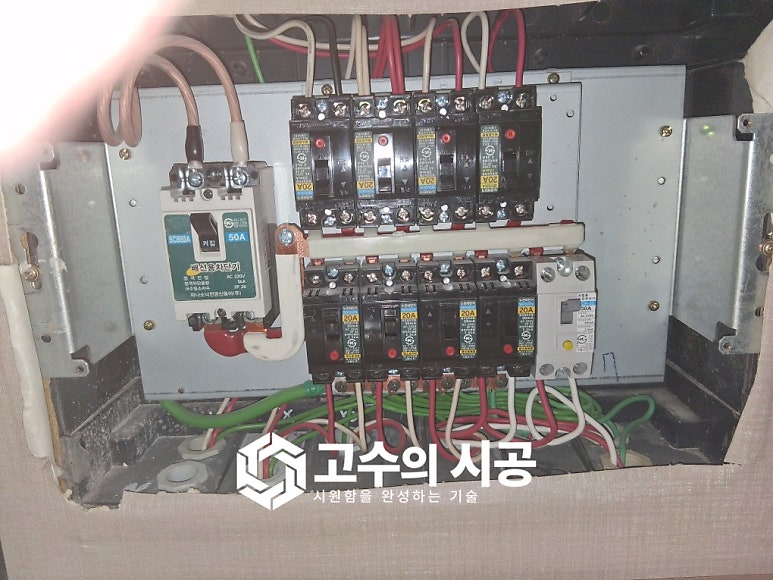 시공 진행 과정 ⑦