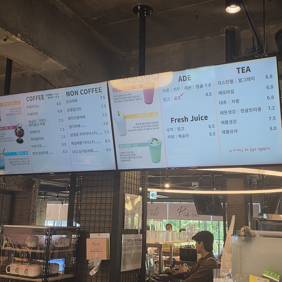 피첼로 비앤디 사진 3