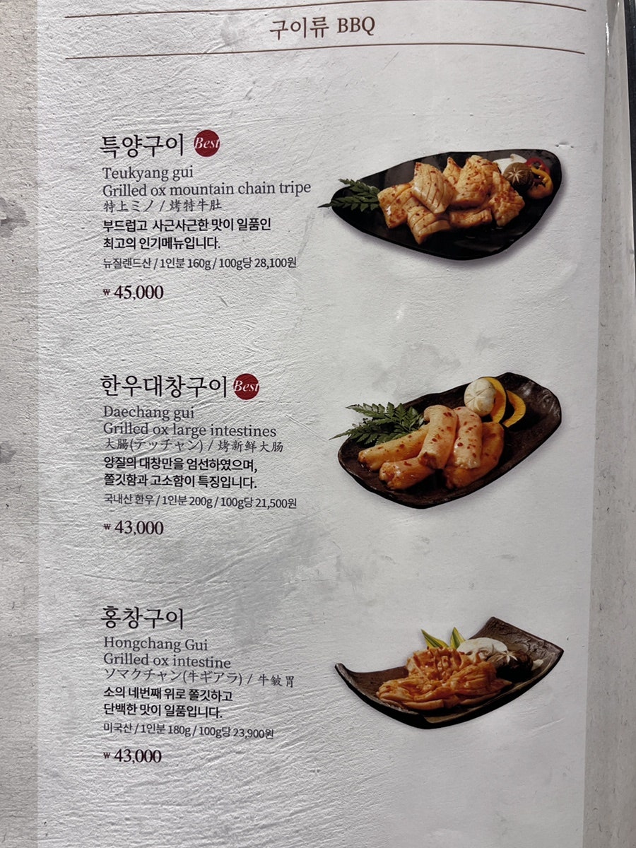 오발탄 부산해운대점 사진 6
