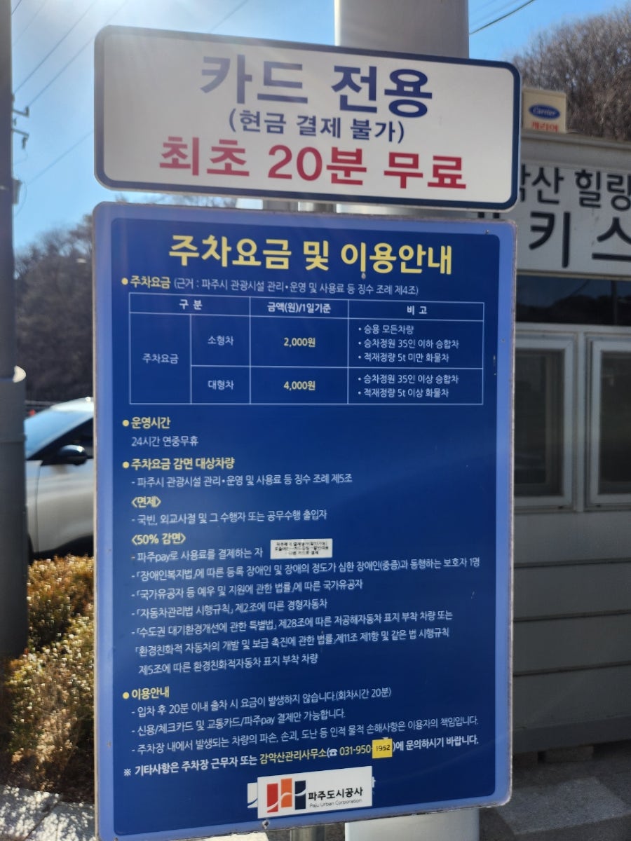 미테 사진 6