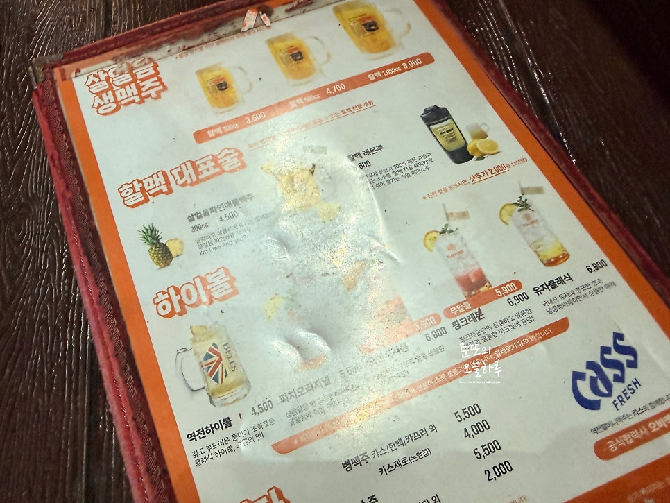 Yeokjeonhalmeonimaekju Siheungjanggokjeom photo 6