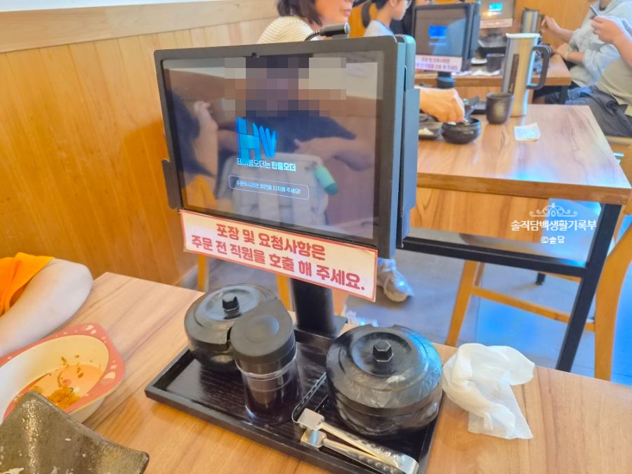 효비초밥 사진 5