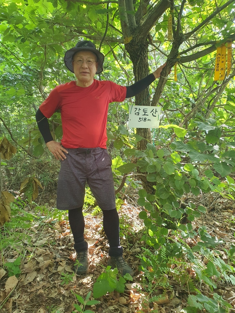 박유산 사진 4
