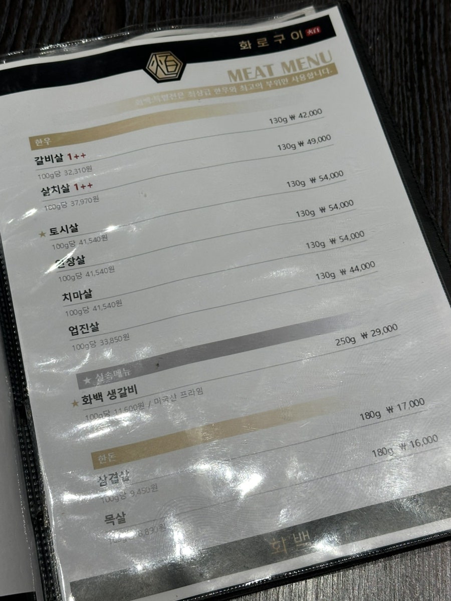 화백 사진 5
