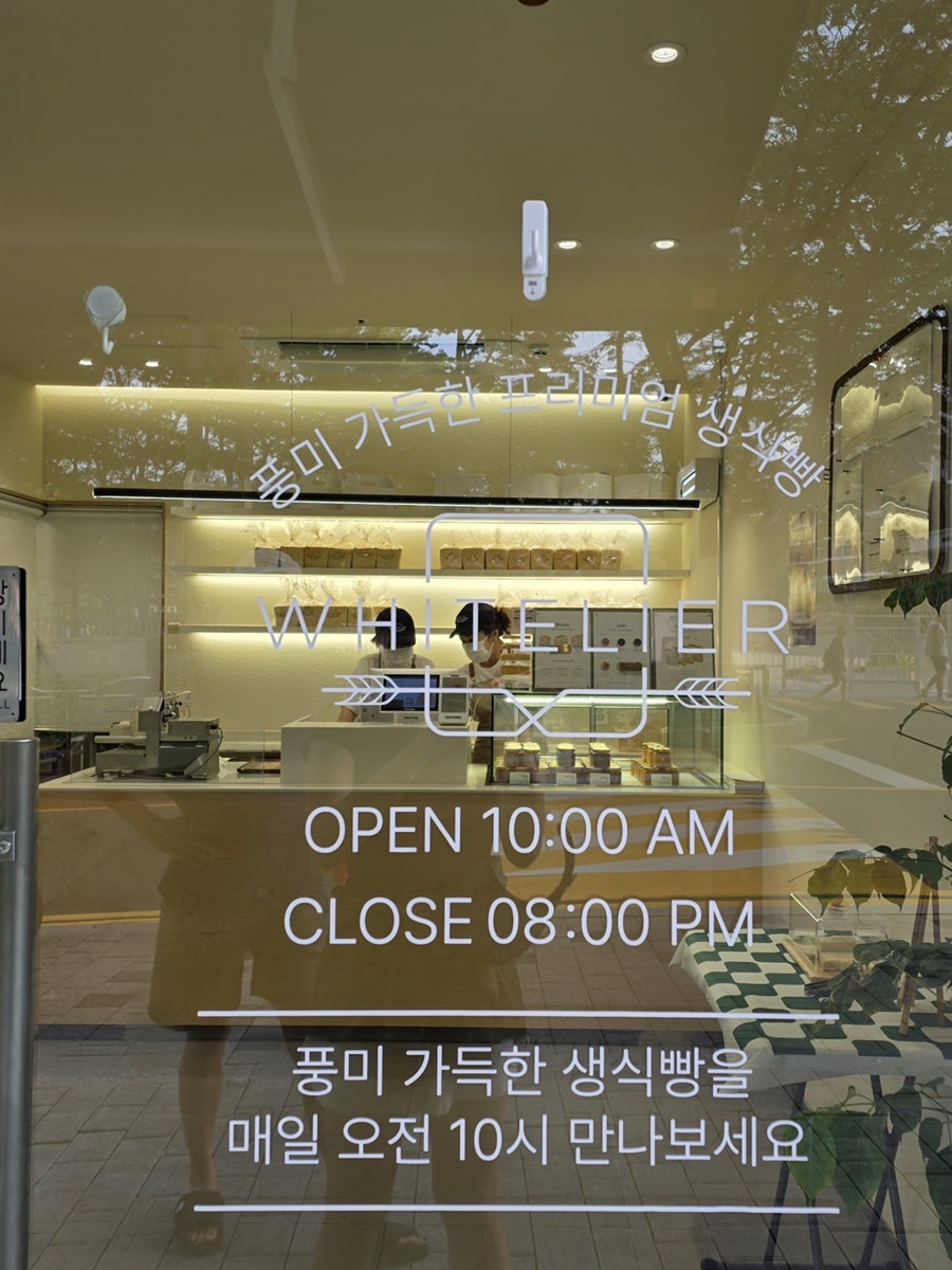 화이트리에 공덕점 사진 2