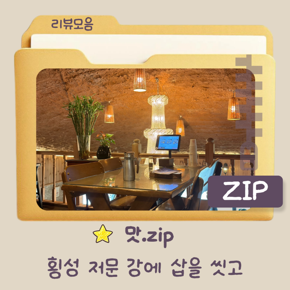 저문강에삽을씻고 사진 3
