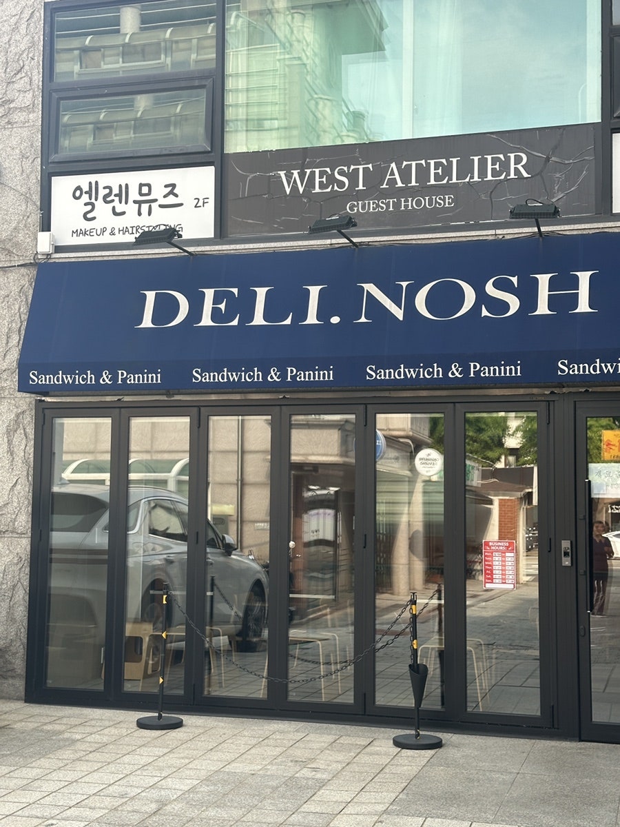 델리노쉬 사진 2