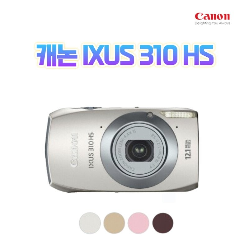 캐논 canon ixus 310 hs 빈티지 디카 추천 실사용후기