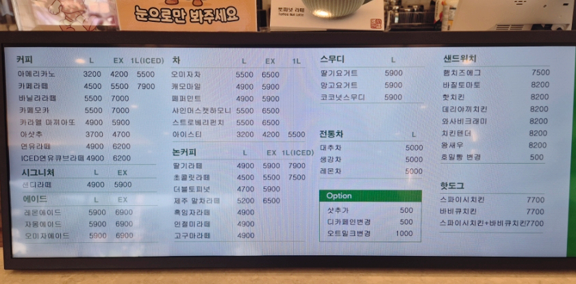 카페샌디 사진 4