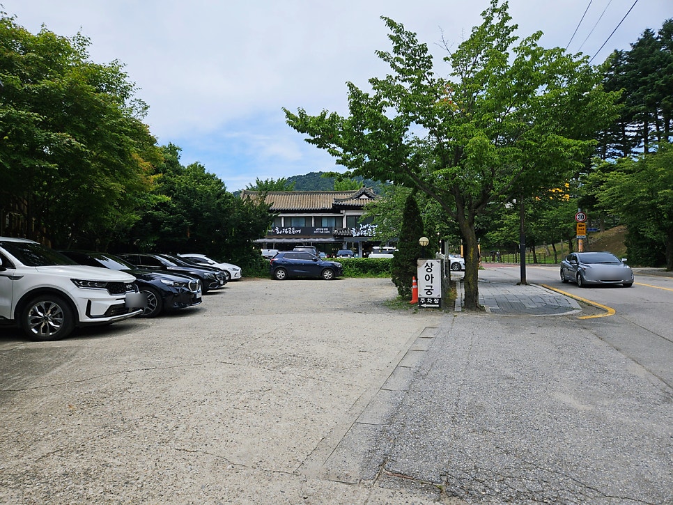 상아궁 사진 3