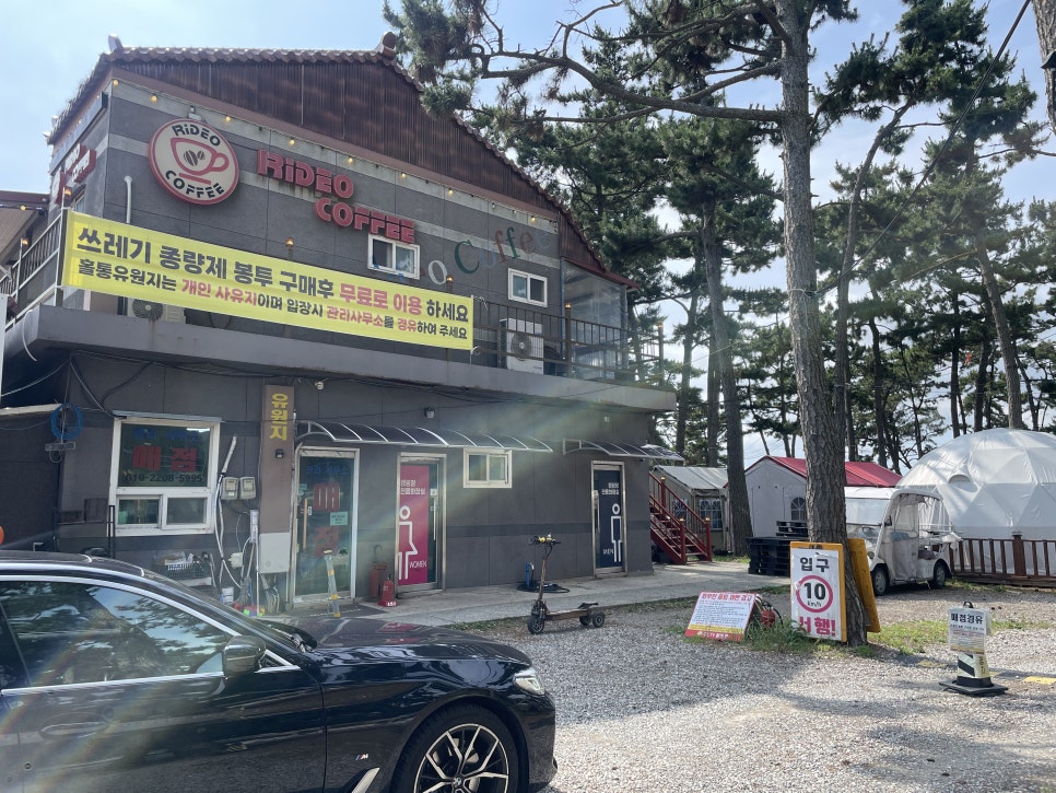 홀통유원지 사진 2