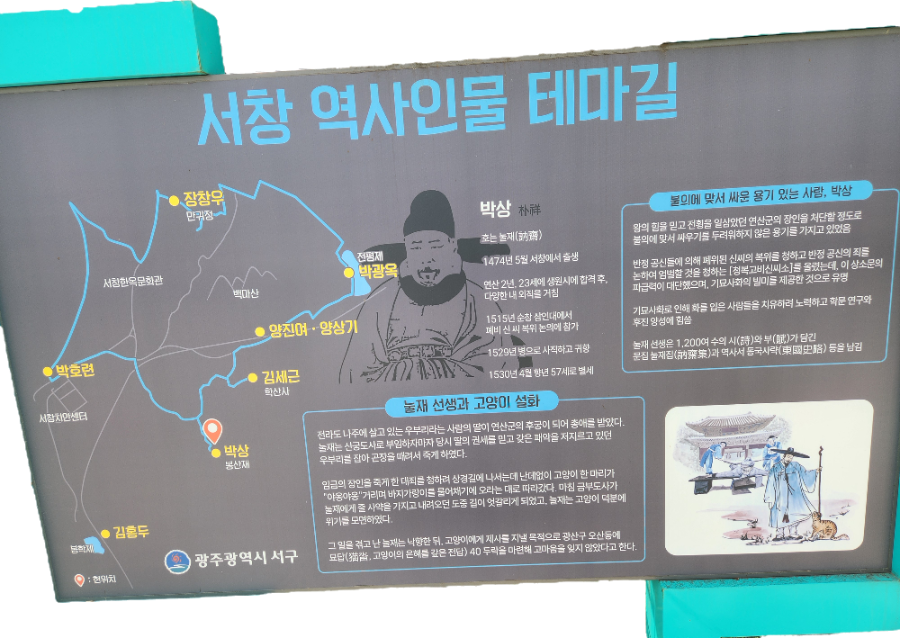 절골 사진 1