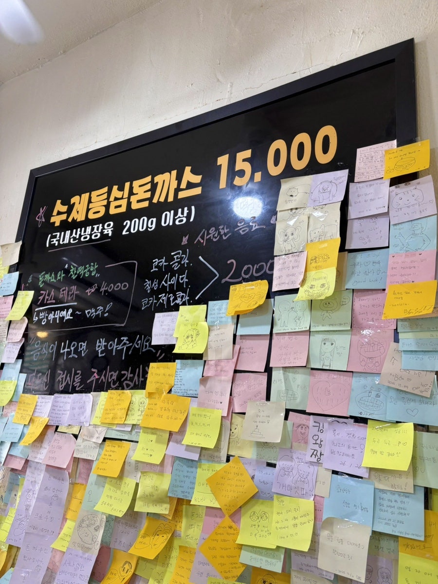 돈까르띠에 사진 6