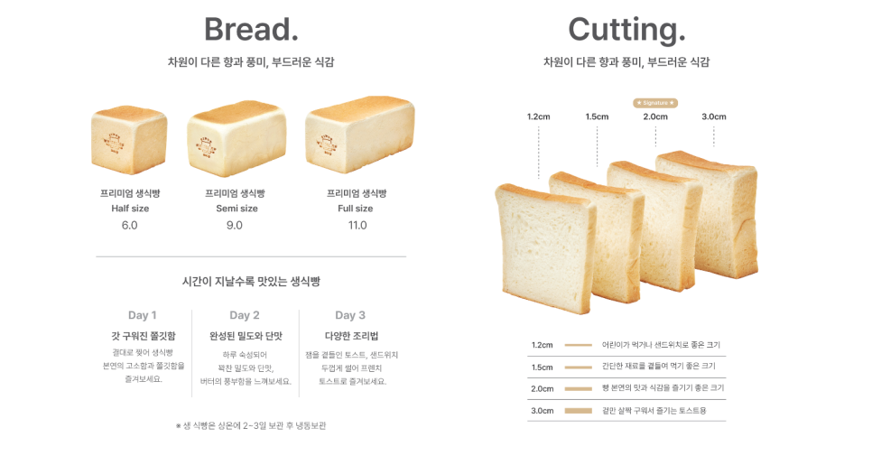 화이트리에 평촌점 사진 2