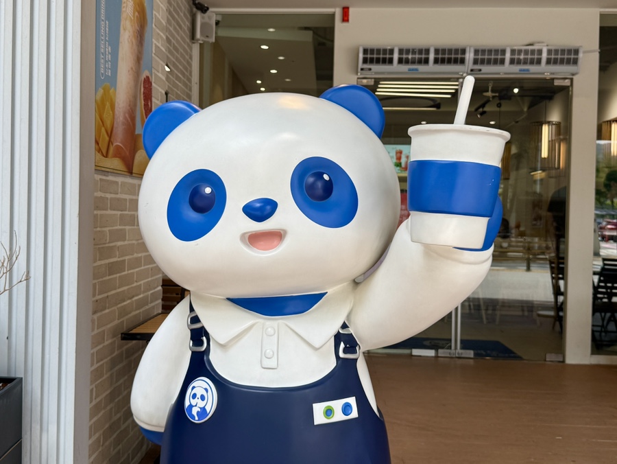 차백도 분당정자점 사진 2