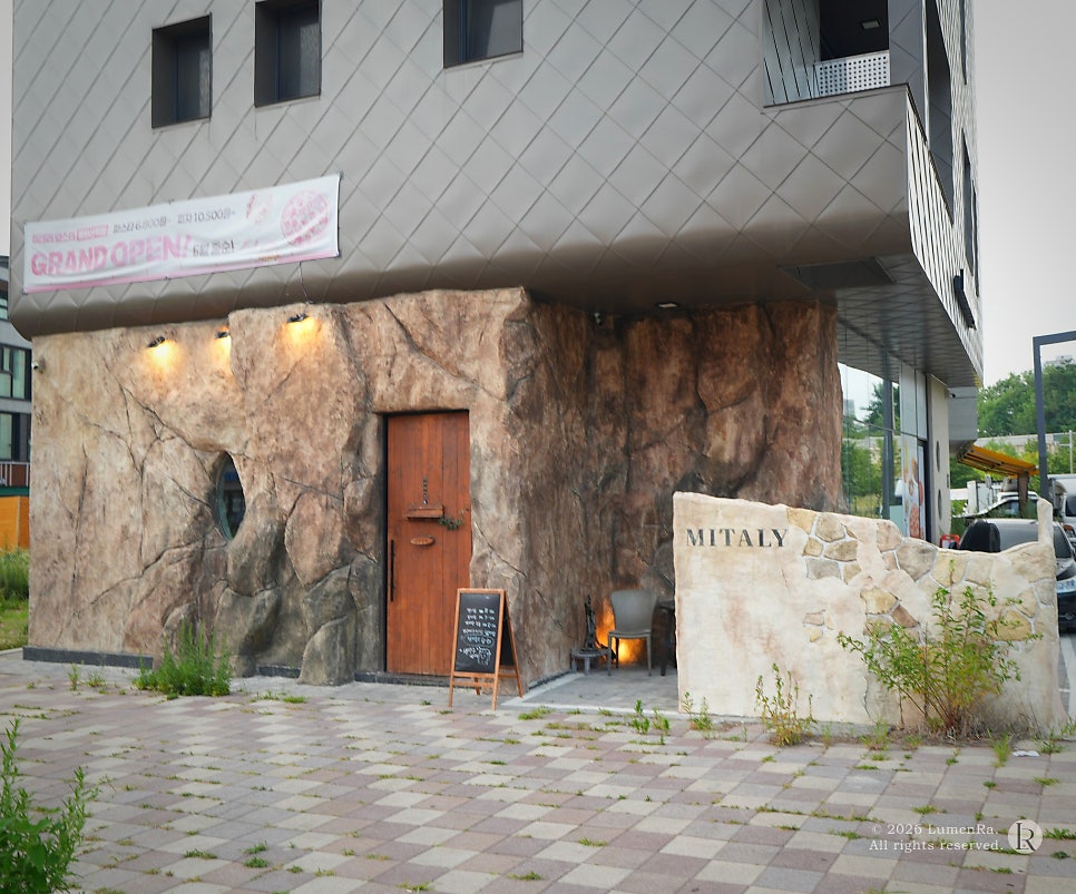 미태리 동탄산척점 사진 3