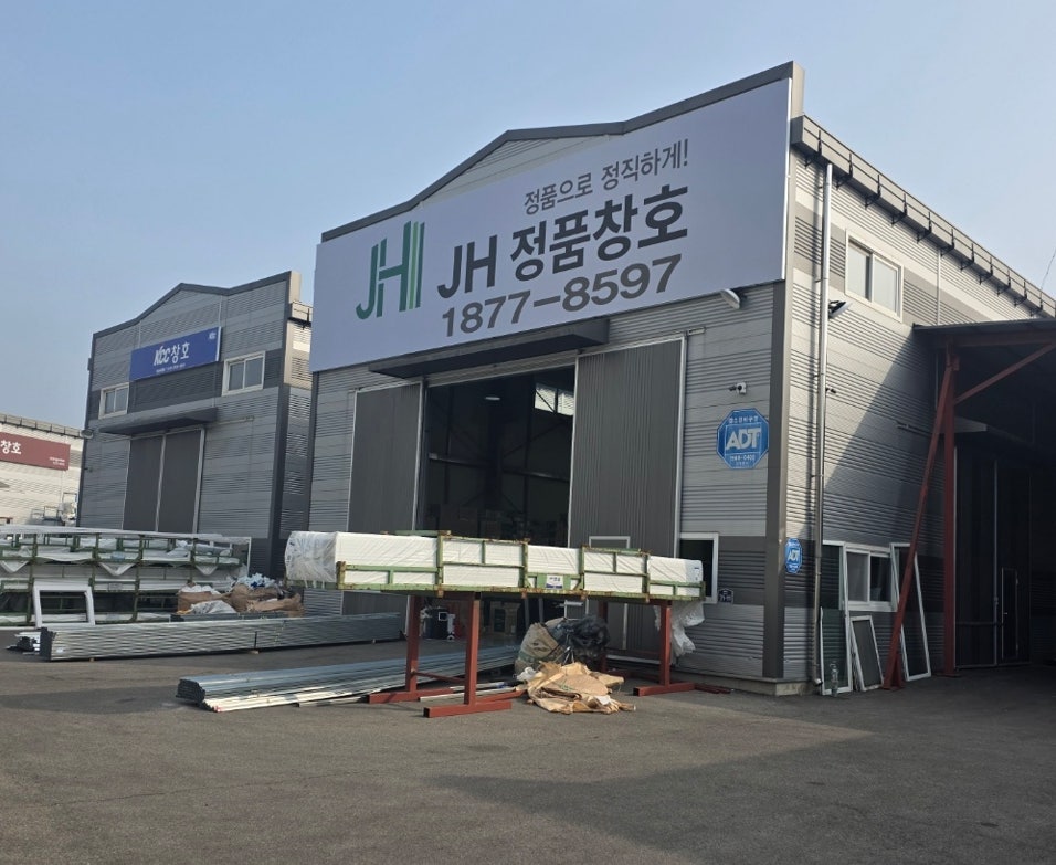 당진샷시 교체? 30평 발코니샷시 비용 100만 원 아끼는 방법