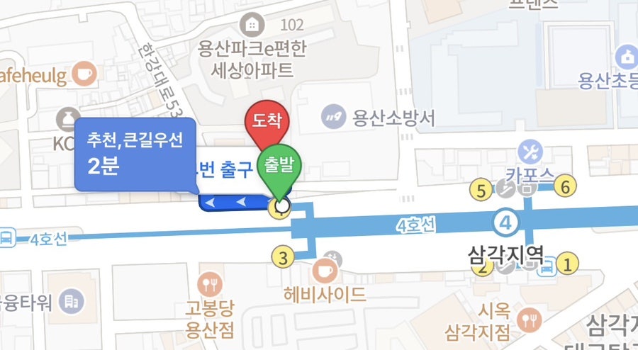 피요르드 사진 2