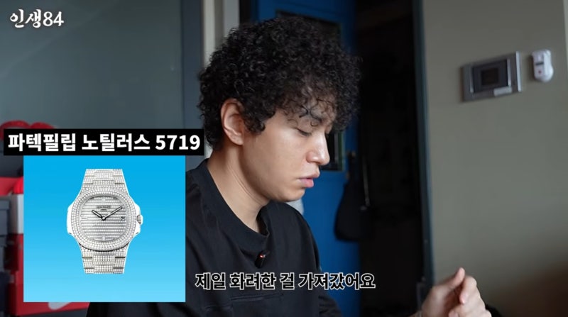 "사이먼 도미닉, 자택 절도 피해 고백…수억 원대 명품 시계 되찾았지만 결국 처분한 이유"
