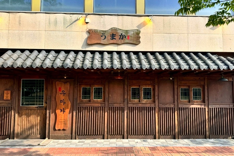 우마카 사진 3