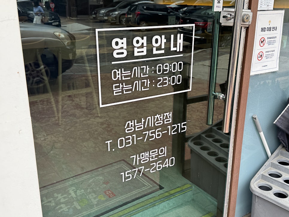 엄마손 사진 5