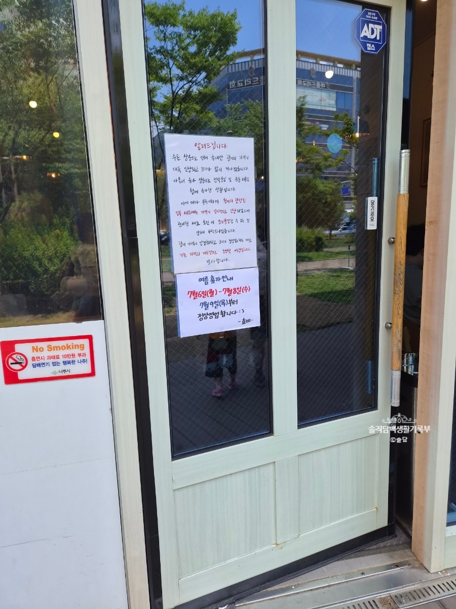 효비초밥 사진 4