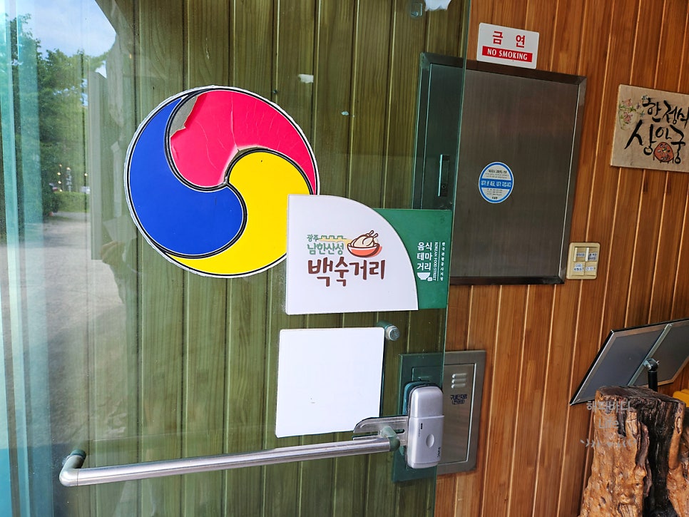 상아궁 사진 5