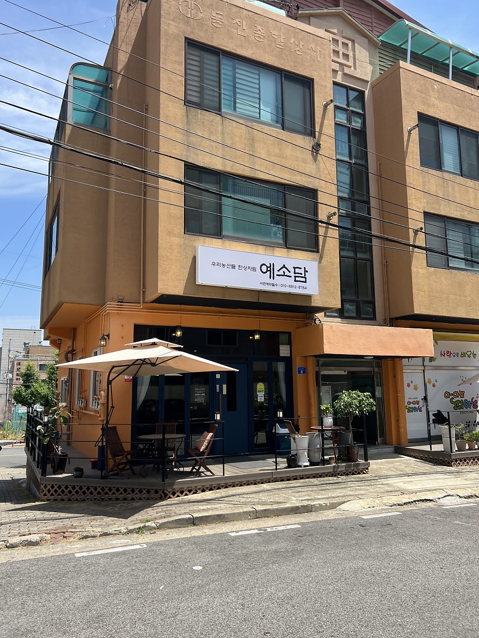 예소담 사진 2