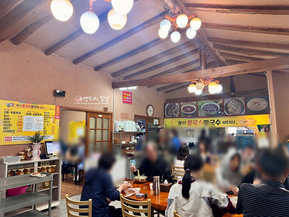 월산콩국수 사진 6