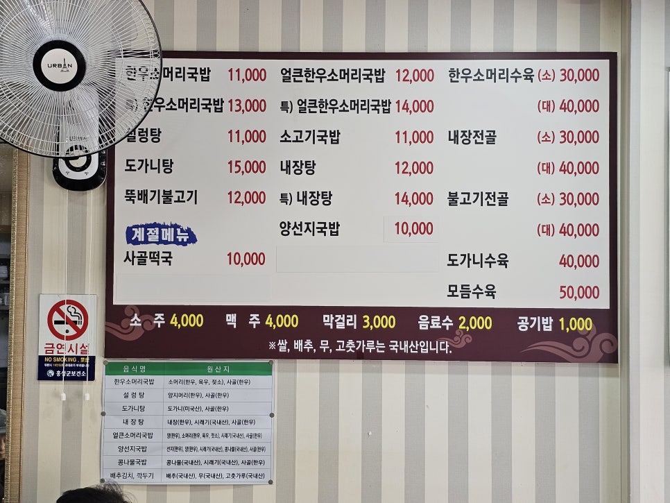 태윤식당 사진 5