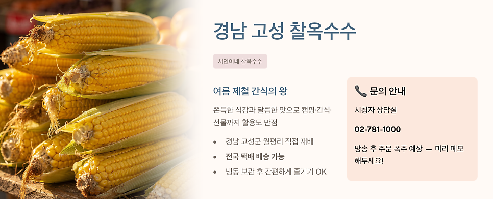 산골산장 사진 5
