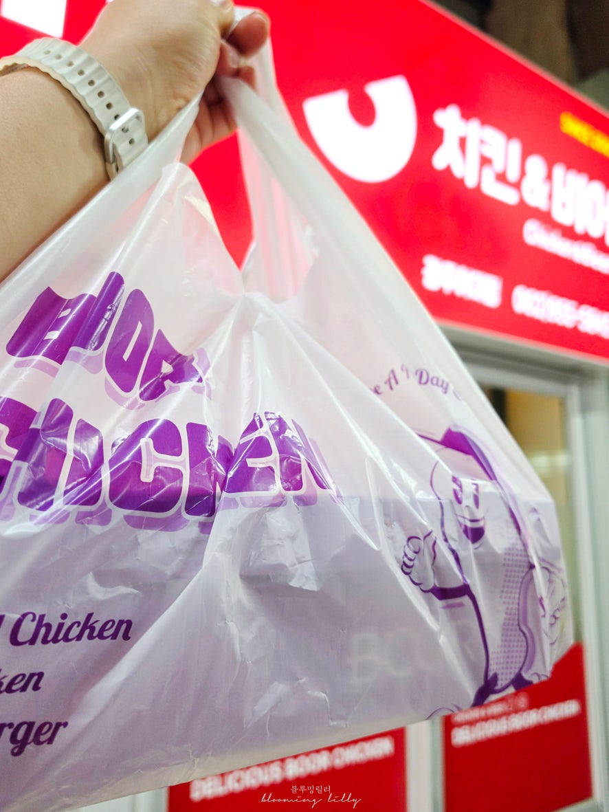 부어치킨 광주여대점 사진 4