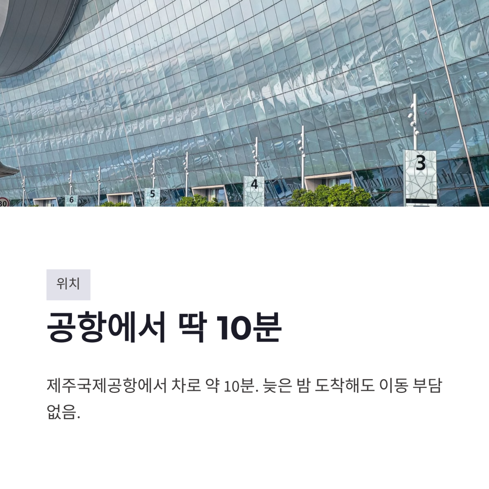하이레지던스 사진 2