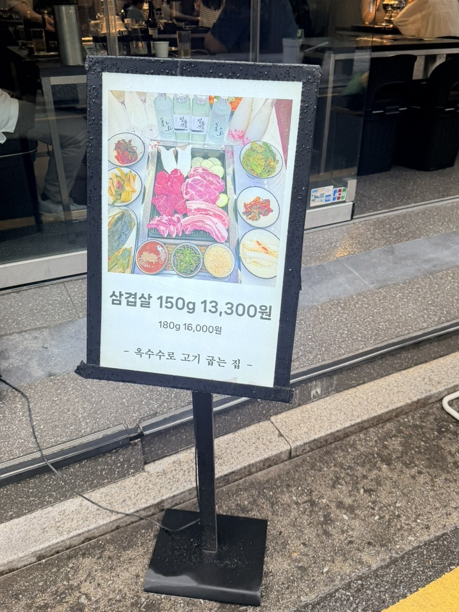 동신상회 사진 3