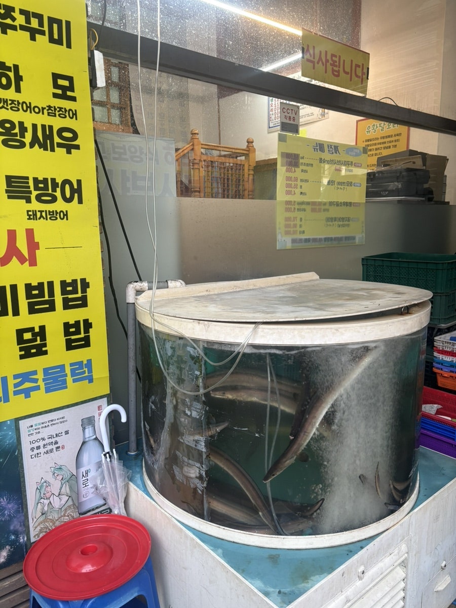 달오리주물럭 사진 4